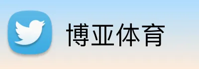 博亚体育 Logo
