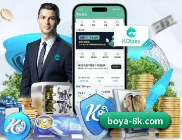 博亚体育 APP 深度功能